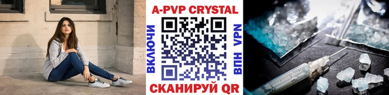 Alpha-PVP СК  купить  цена  Лахденпохья 