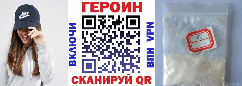 ГЕРОИН VHQ  закладки  OMG ТОР  Лахденпохья 