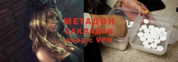 стафф Алексеевка