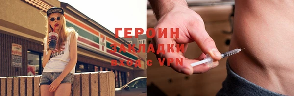 стафф Алексеевка