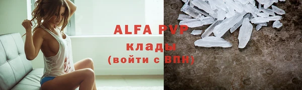 стафф Алексеевка
