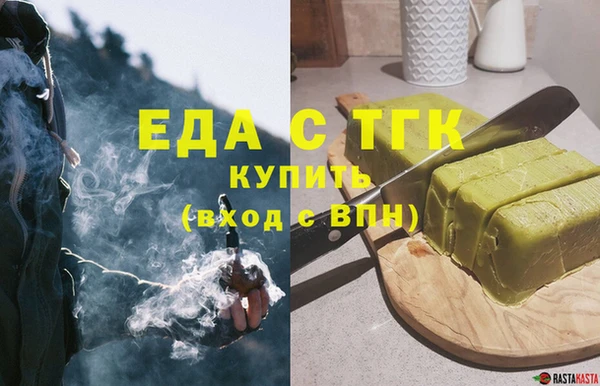ПСИЛОЦИБИНОВЫЕ ГРИБЫ Алексин