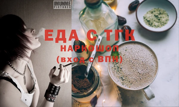 ПСИЛОЦИБИНОВЫЕ ГРИБЫ Алексин