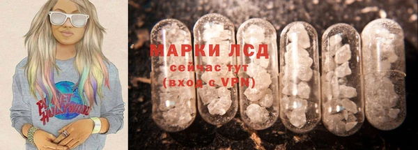 ПСИЛОЦИБИНОВЫЕ ГРИБЫ Алексин