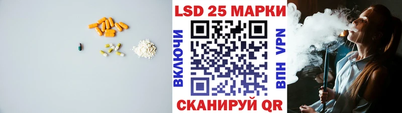LSD-25 экстази ecstasy  блэк спрут tor  Лахденпохья 