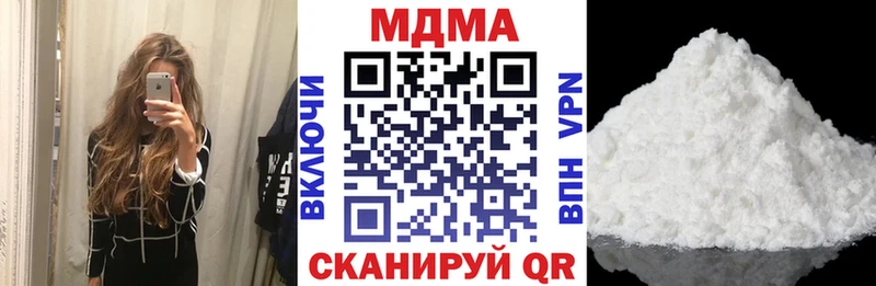 даркнет сайт  hydra зеркало  МДМА VHQ  Лахденпохья 