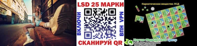 сайты даркнета какой сайт  дарнет шоп  Лахденпохья  Марки 25I-NBOMe 1,5мг  hydra как войти 