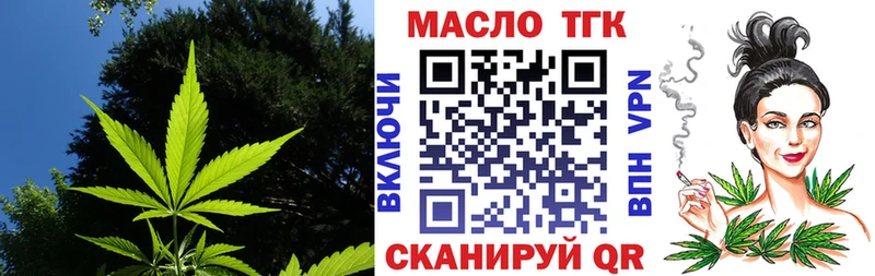 ТГК жижа Лахденпохья